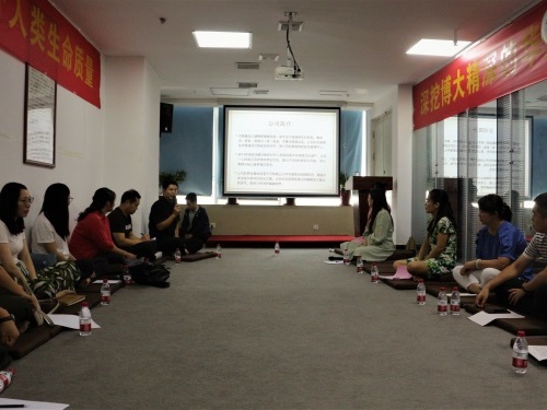 明亮照明總經理荊明慧受邀髓友匯網絡營銷扒皮會