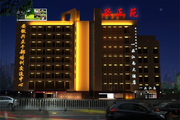 不同建筑亮化工程亮化設計原則 不同建筑亮化工程亮化設計原則